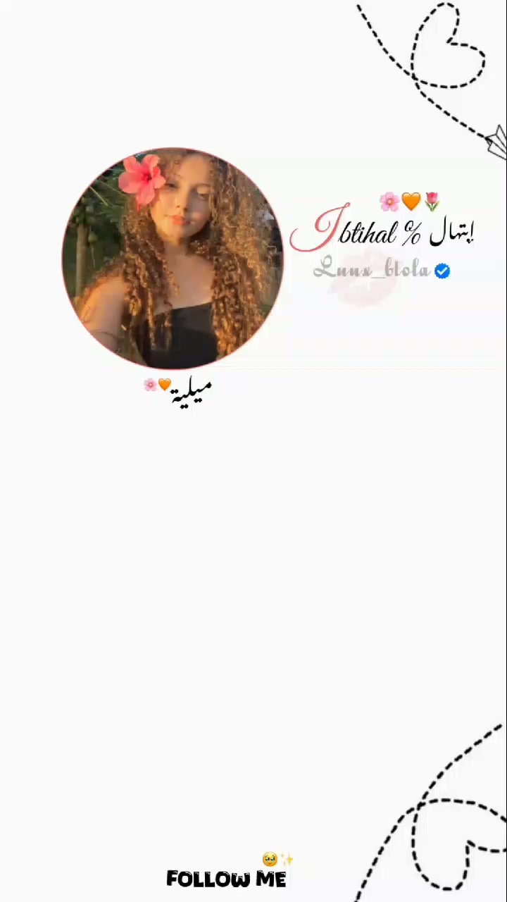 @᭕𝐈𝐁𝐓𝐈𝐇𝐀𝐋 ᥫ᭡🫧🌸