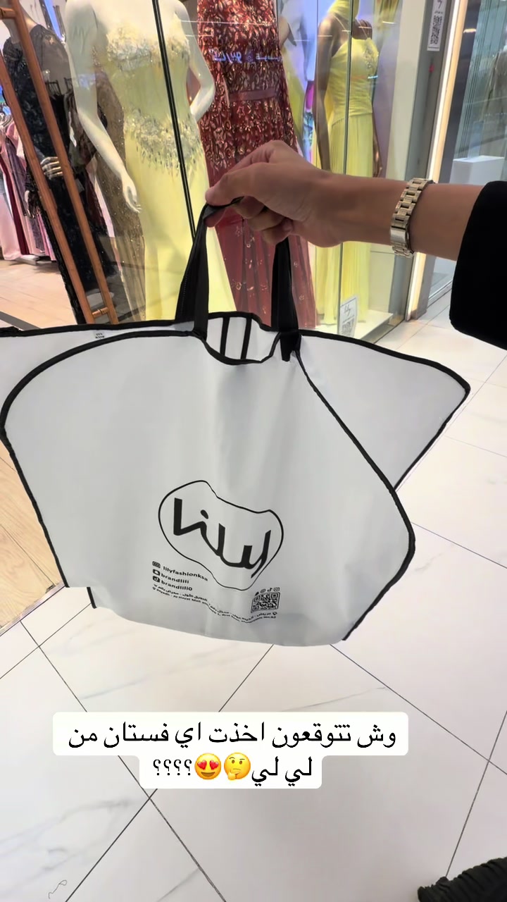 @لي لي بوتيـك|lilyfashion