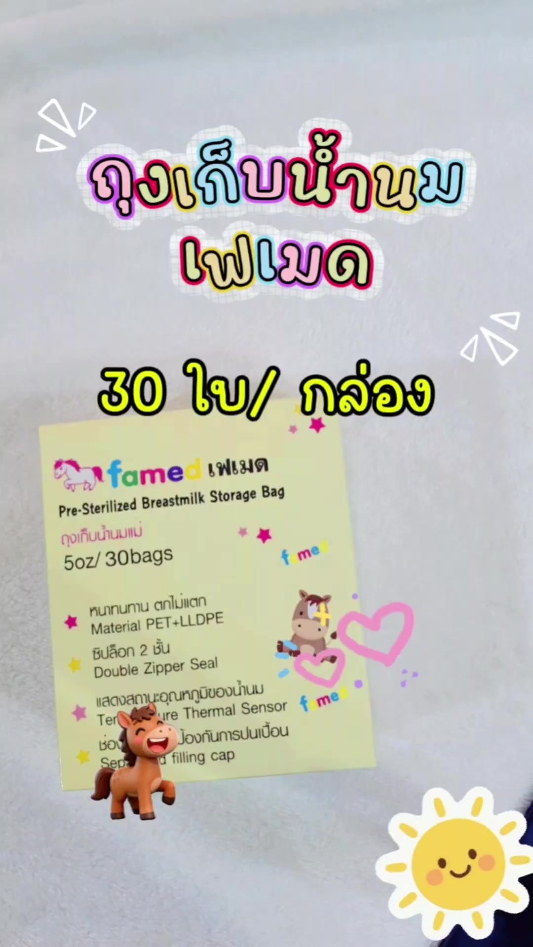 @famedthailand