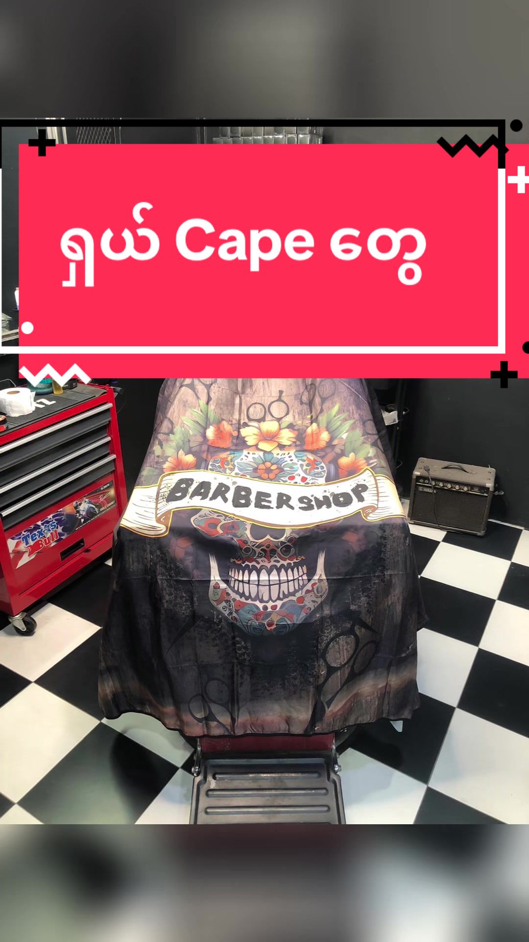 @thecutzbarbersupply