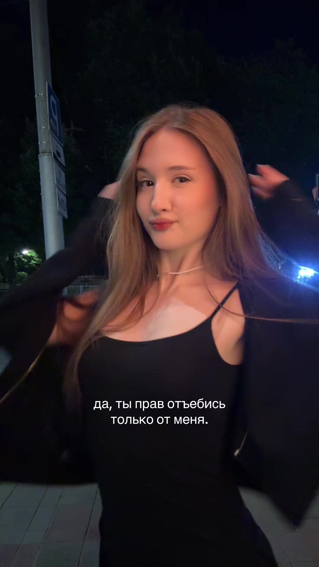 @тгк:daryaars 🤍