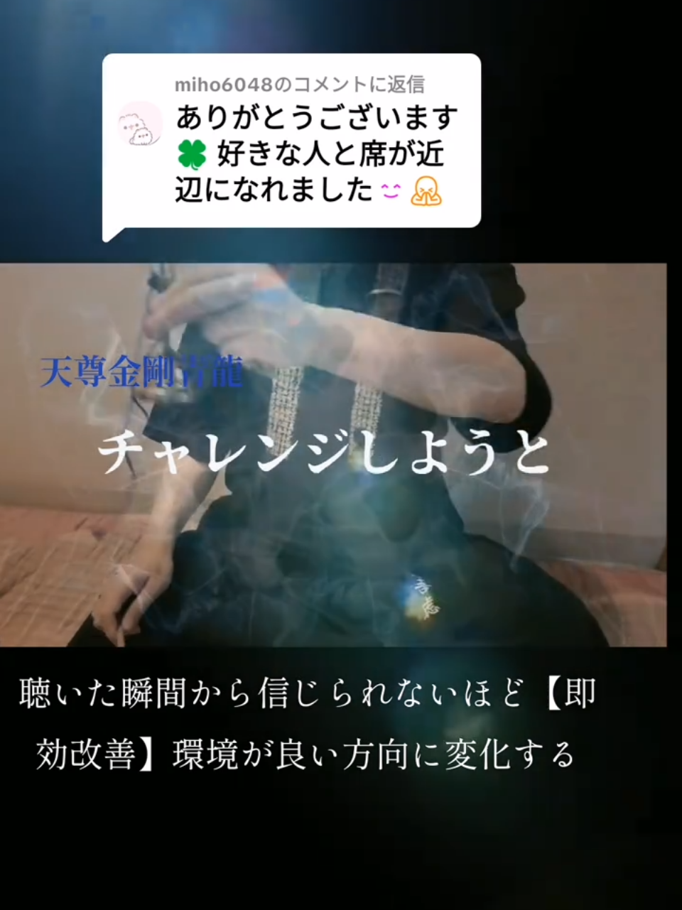 @開運の黄金らいおん