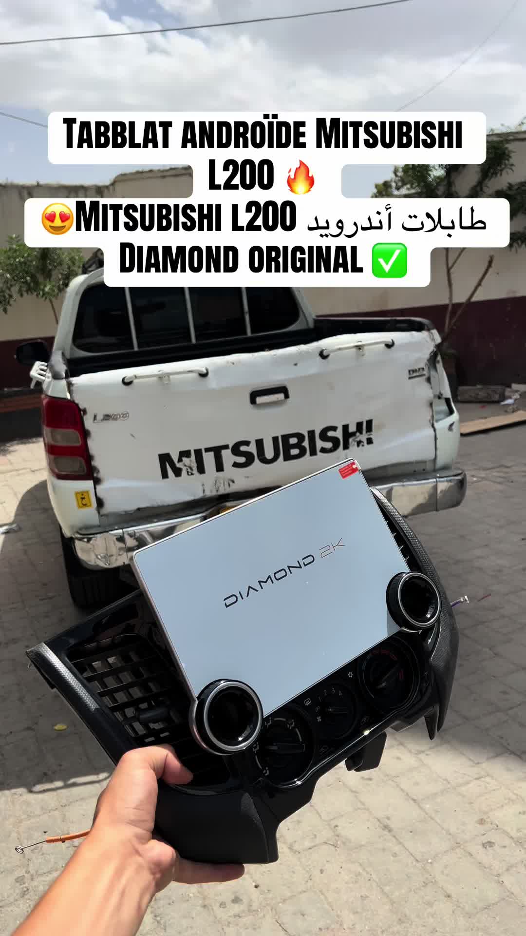 @Badro_Pioneer_El Eulma