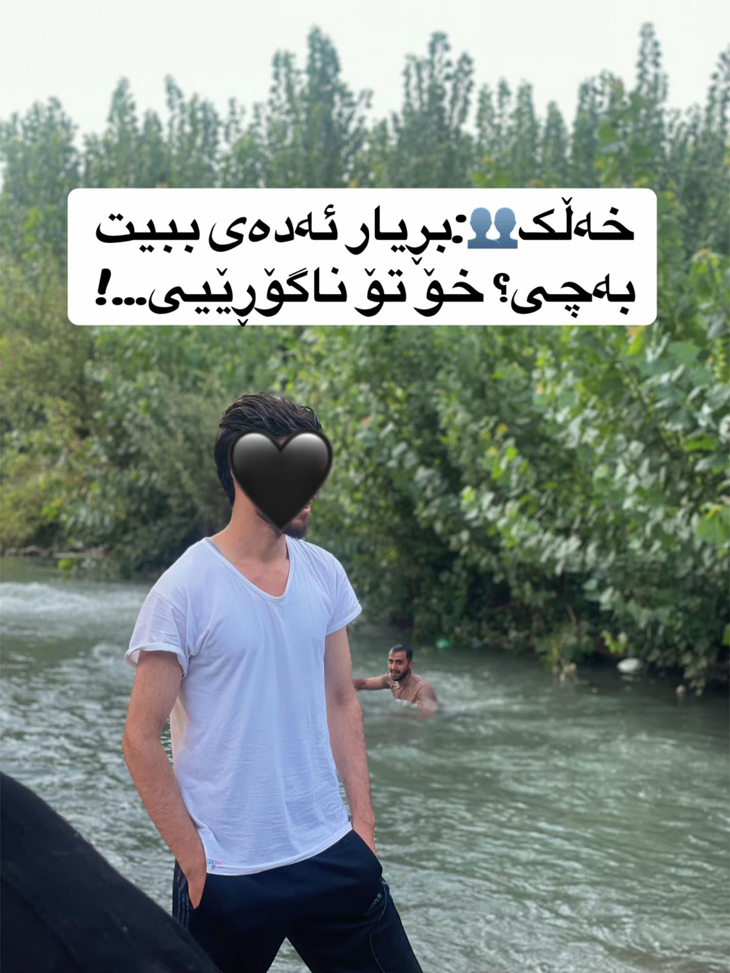 @Bawyane