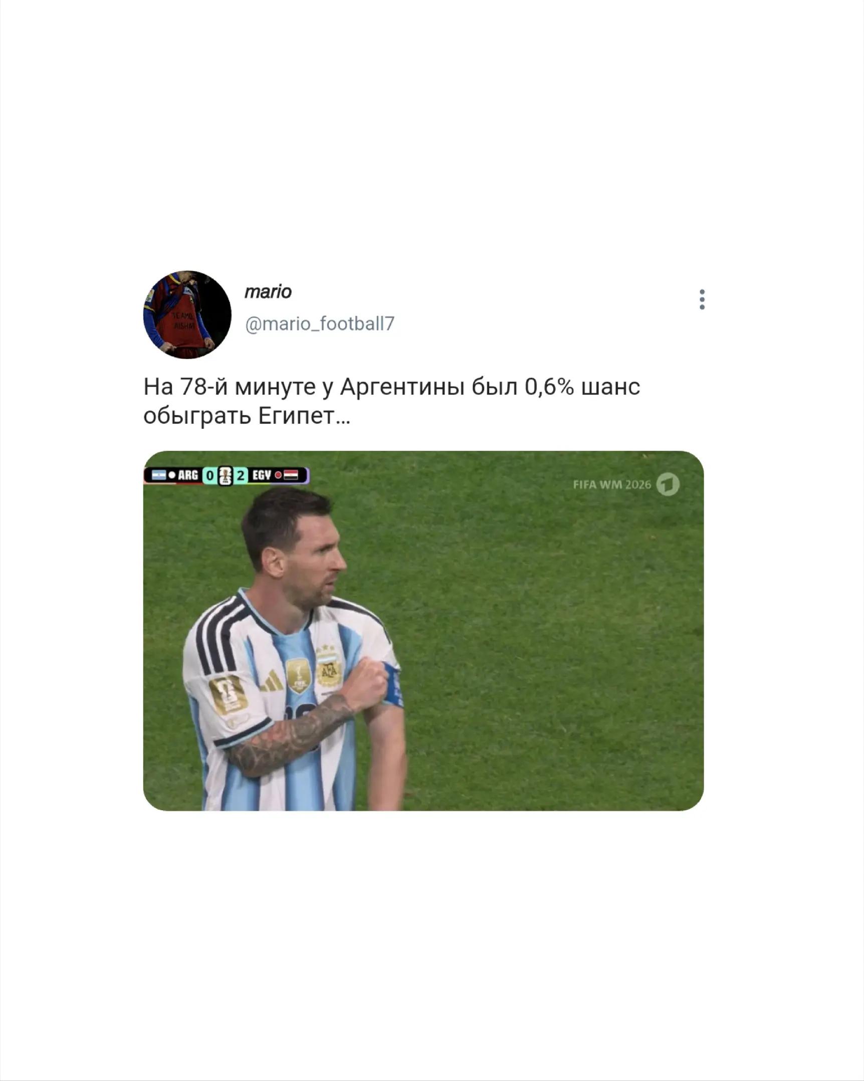@𝘮𝘢𝘳𝘪𝘰_𝘧𝘰𝘰𝘵𝘣𝘢𝘭𝘭7
