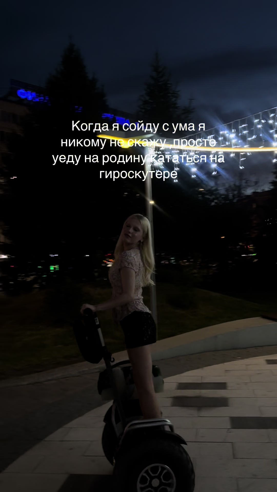 @паради