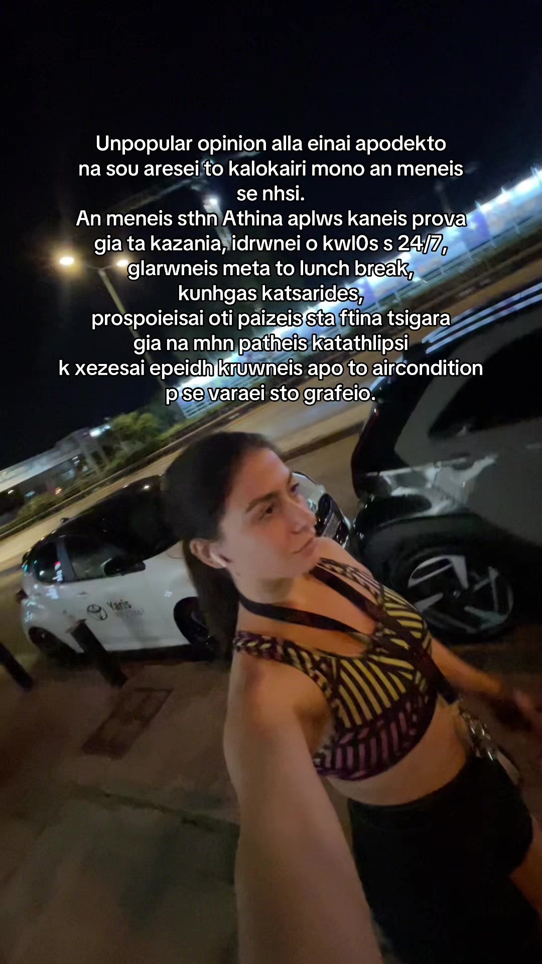 @&Alpha;&gamma;&gamma;&epsilon;&lambda;&iota;&kappa;ή &Sigma;&pi;&upsilon;&rho;&omicron;&pi;&omicron;ύ&lambda;&omicron;&upsilon;