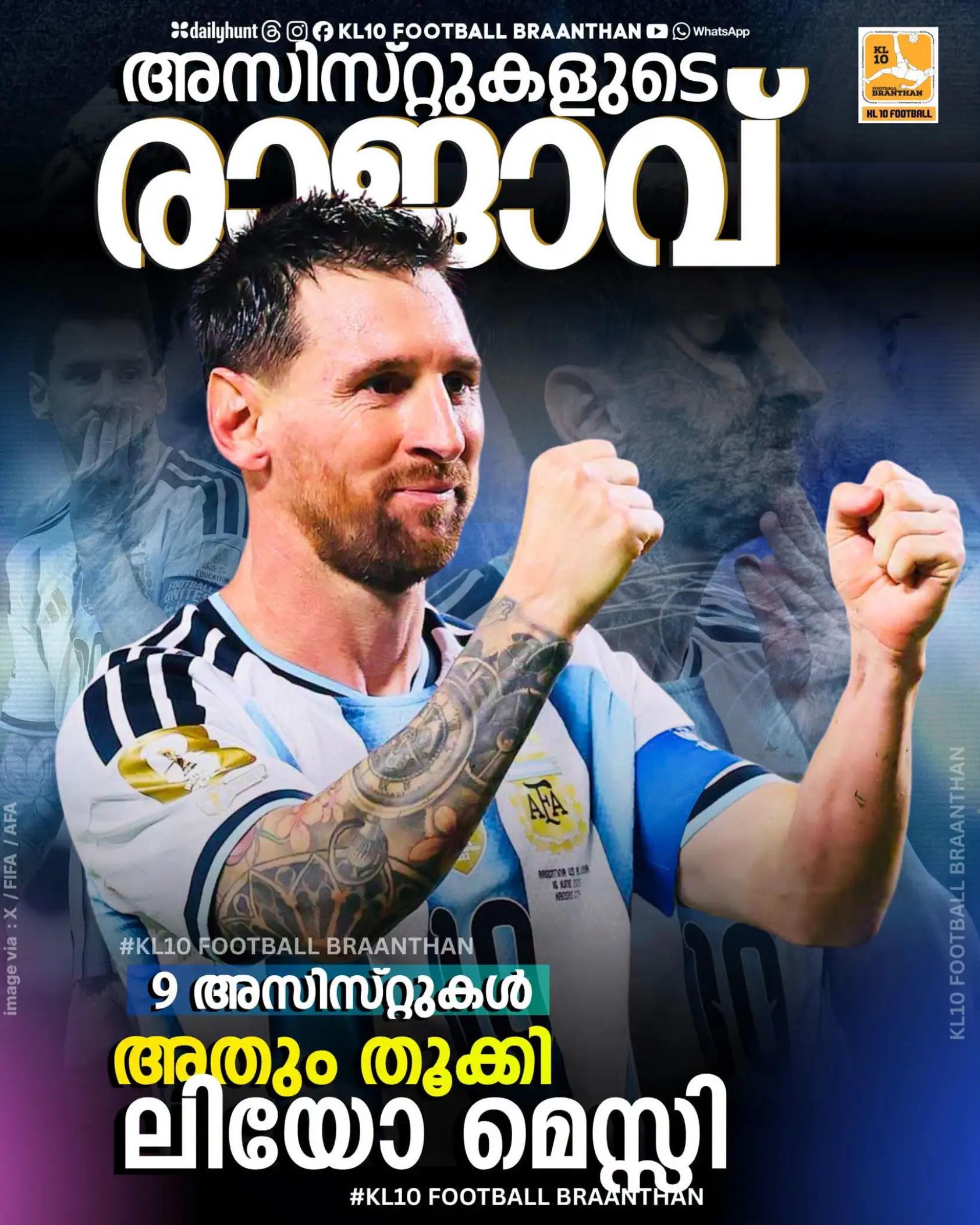 @KL 10 FOOTBALL BRAANTHAN