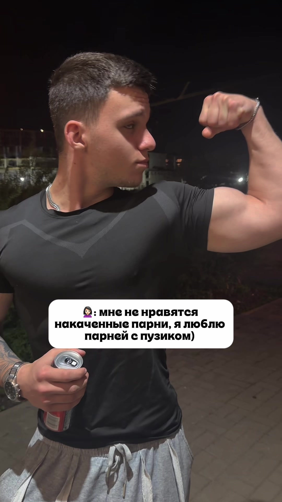 @УБИТПАР