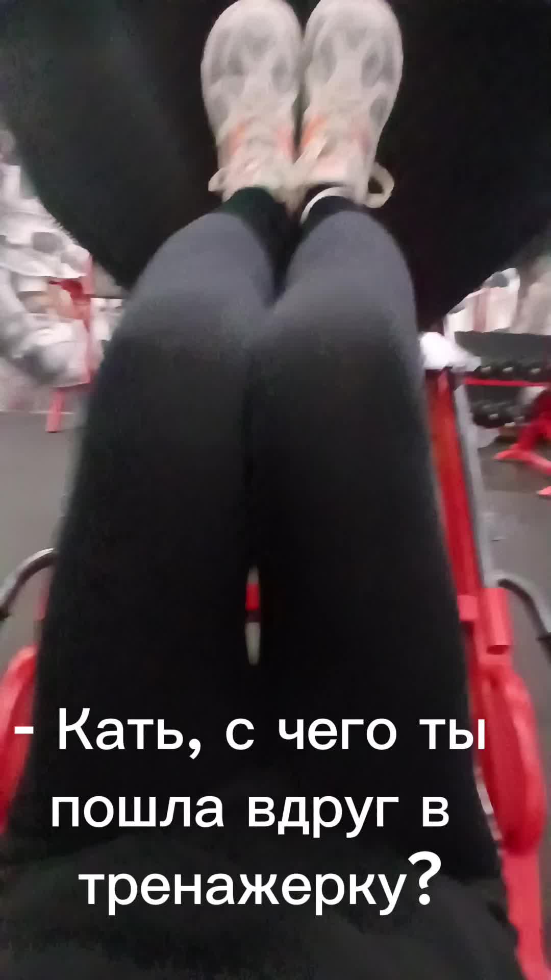 @Катя