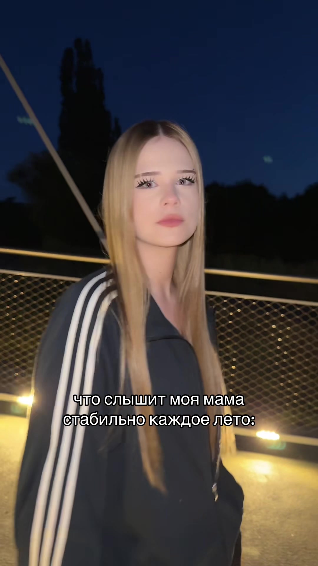 @нэтка