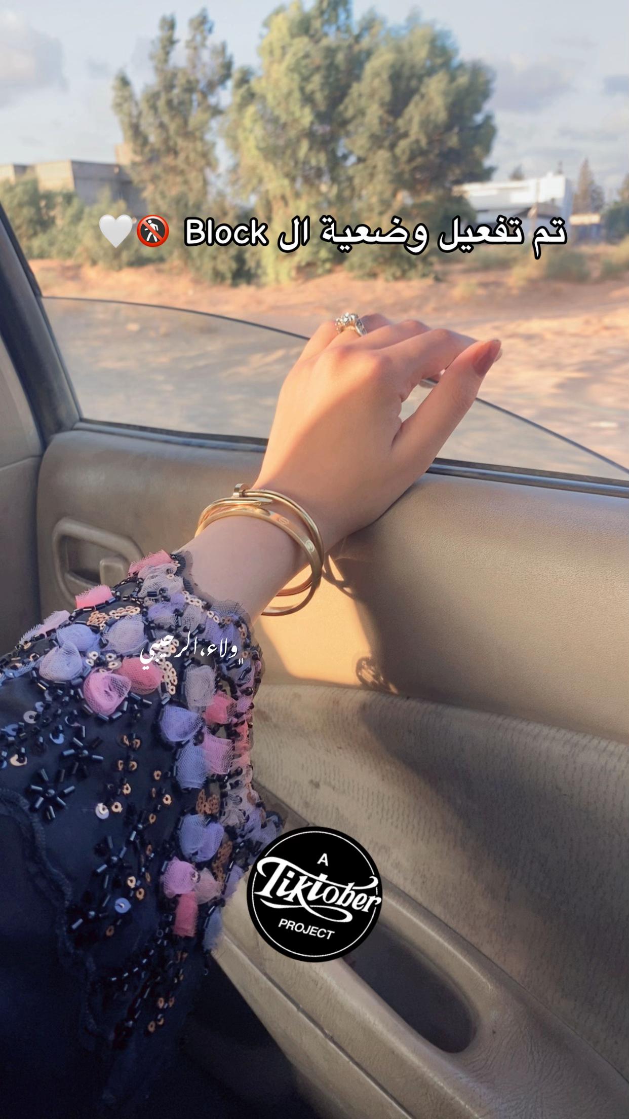 @،&ensp;﮼ولاء،الرحيبي❤️🦌🇱🇾 𐂂