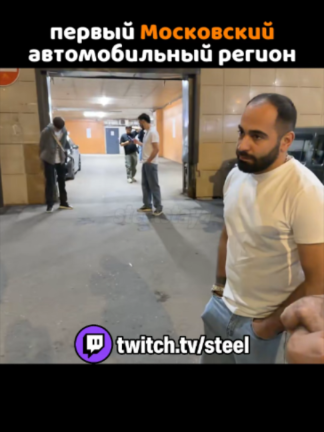 @STEEL