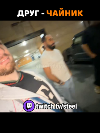 @STEEL