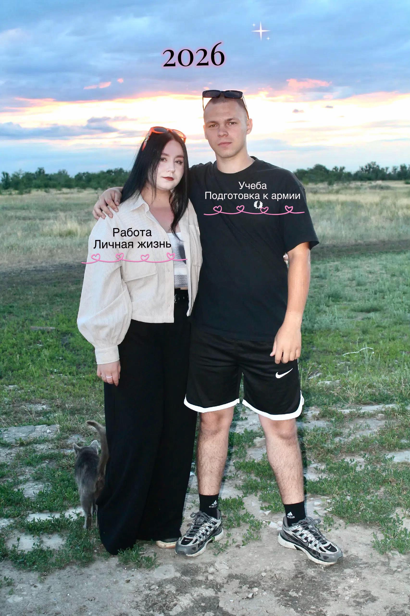 @Не та что была
