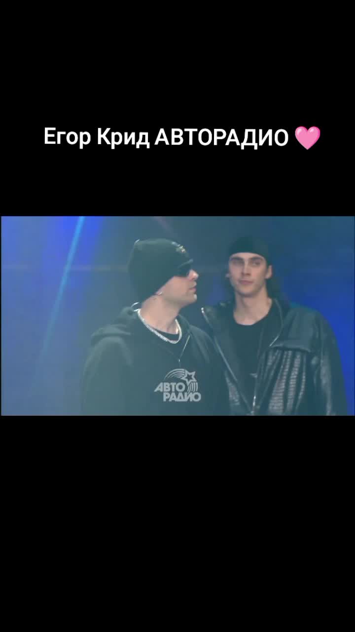 @Егор Крид 58
