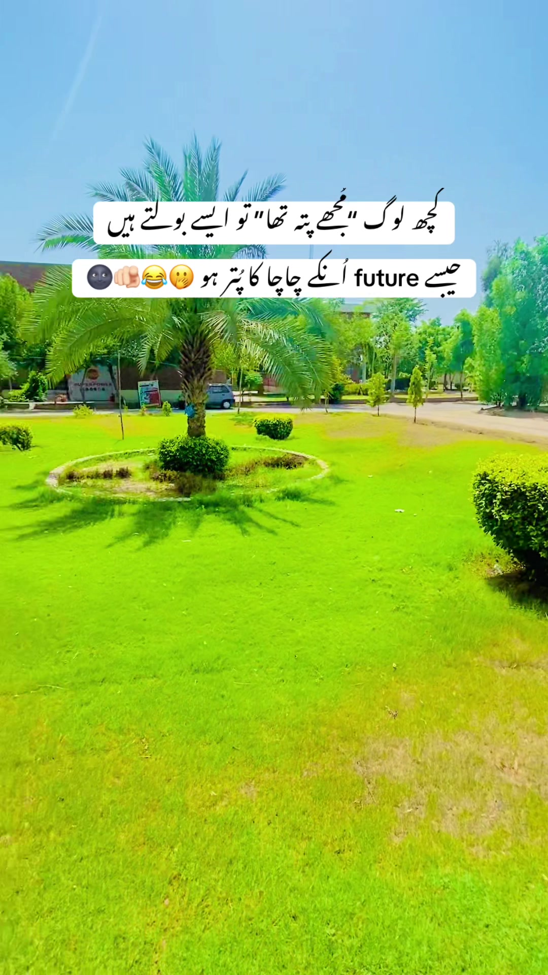 @Unknown Ashiq 🔆
