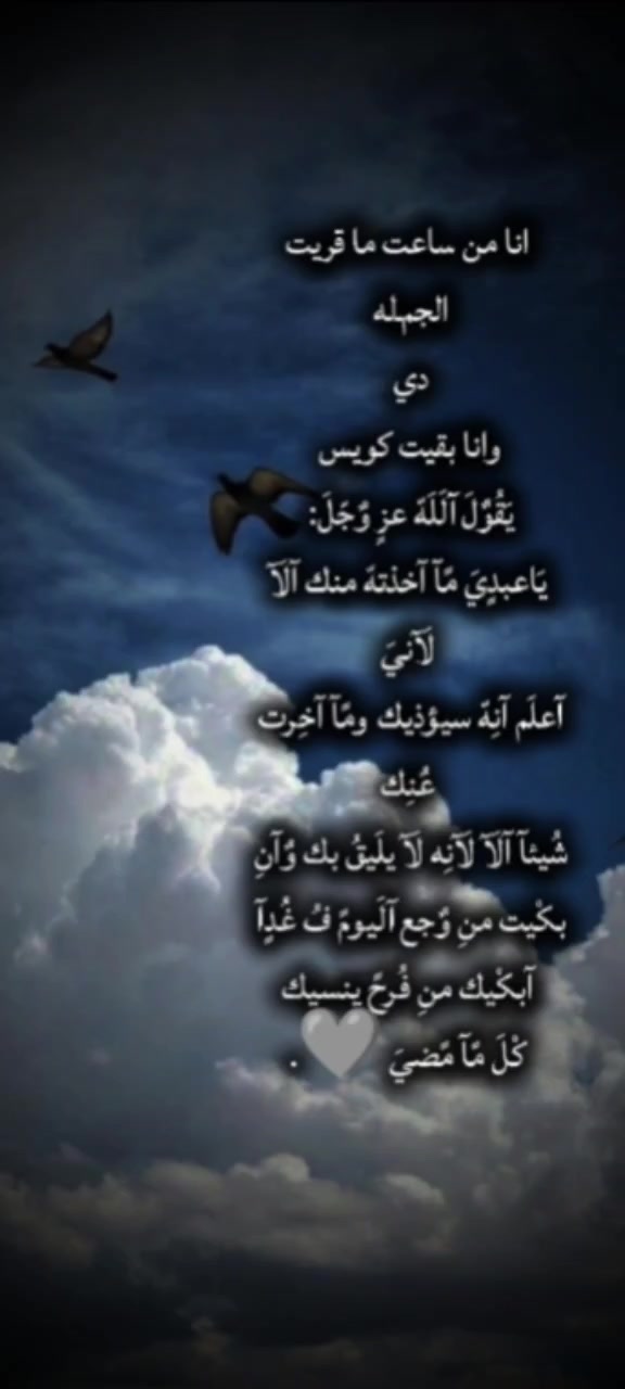 @فُتًى آلَآسًـلَآمِ|𝑄𝑢𝑟𝑎𝑛