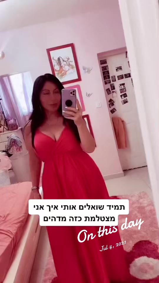 @Sofia Dvir