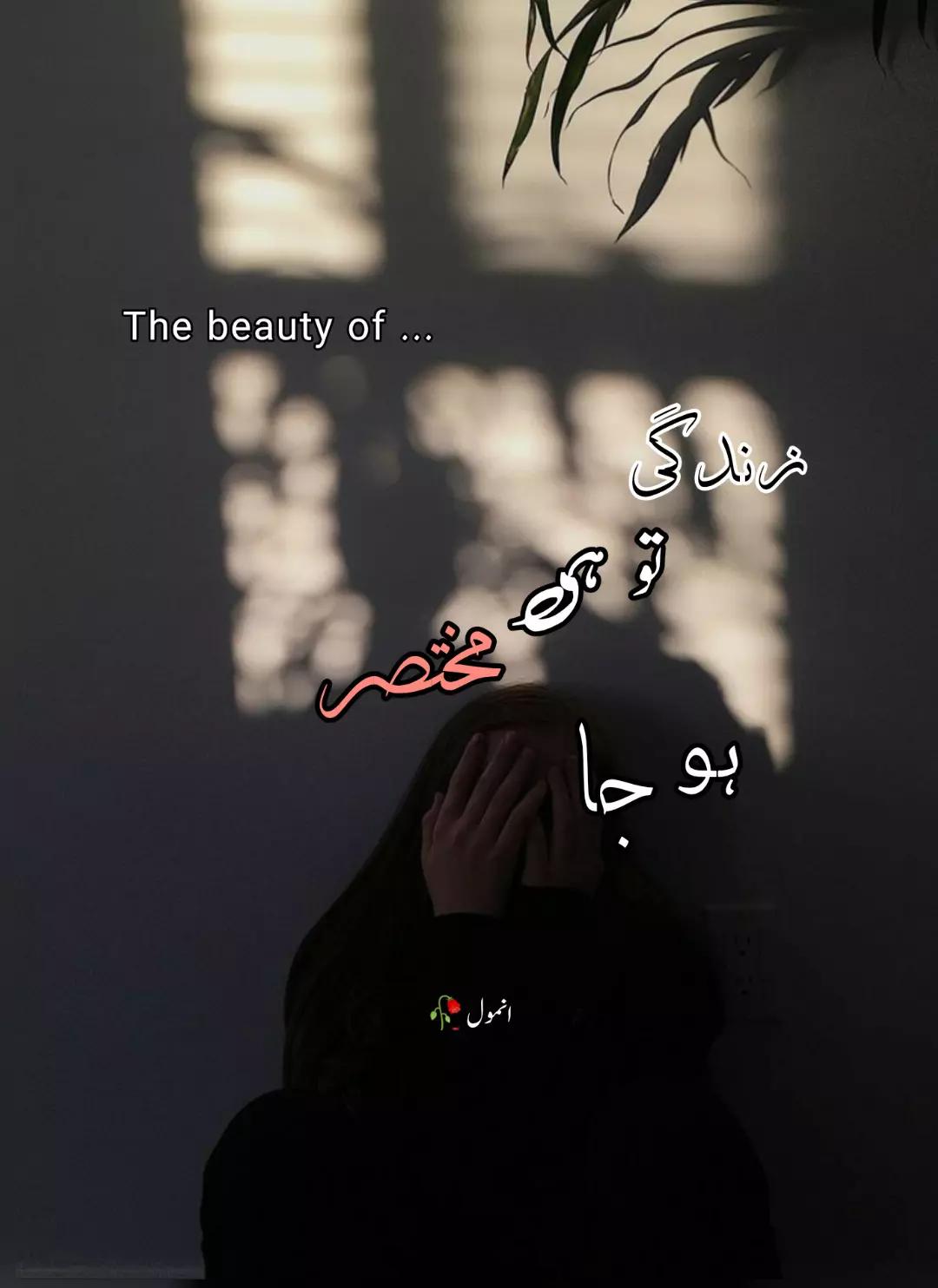 @انمول🥀