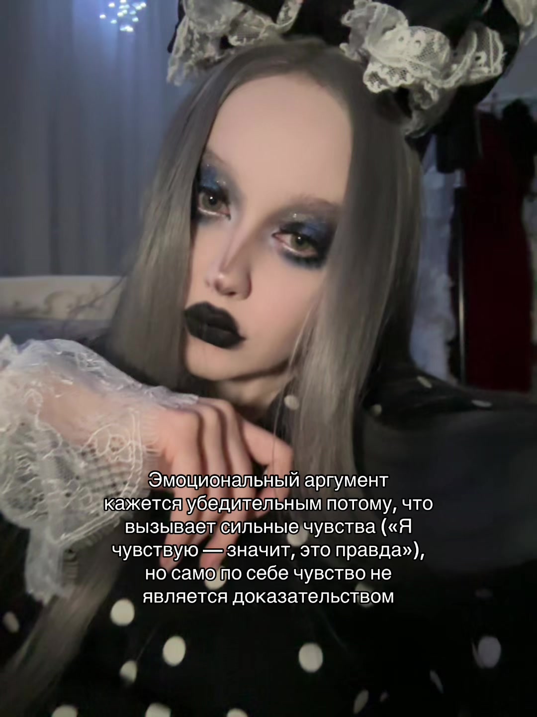 @vintursofia
