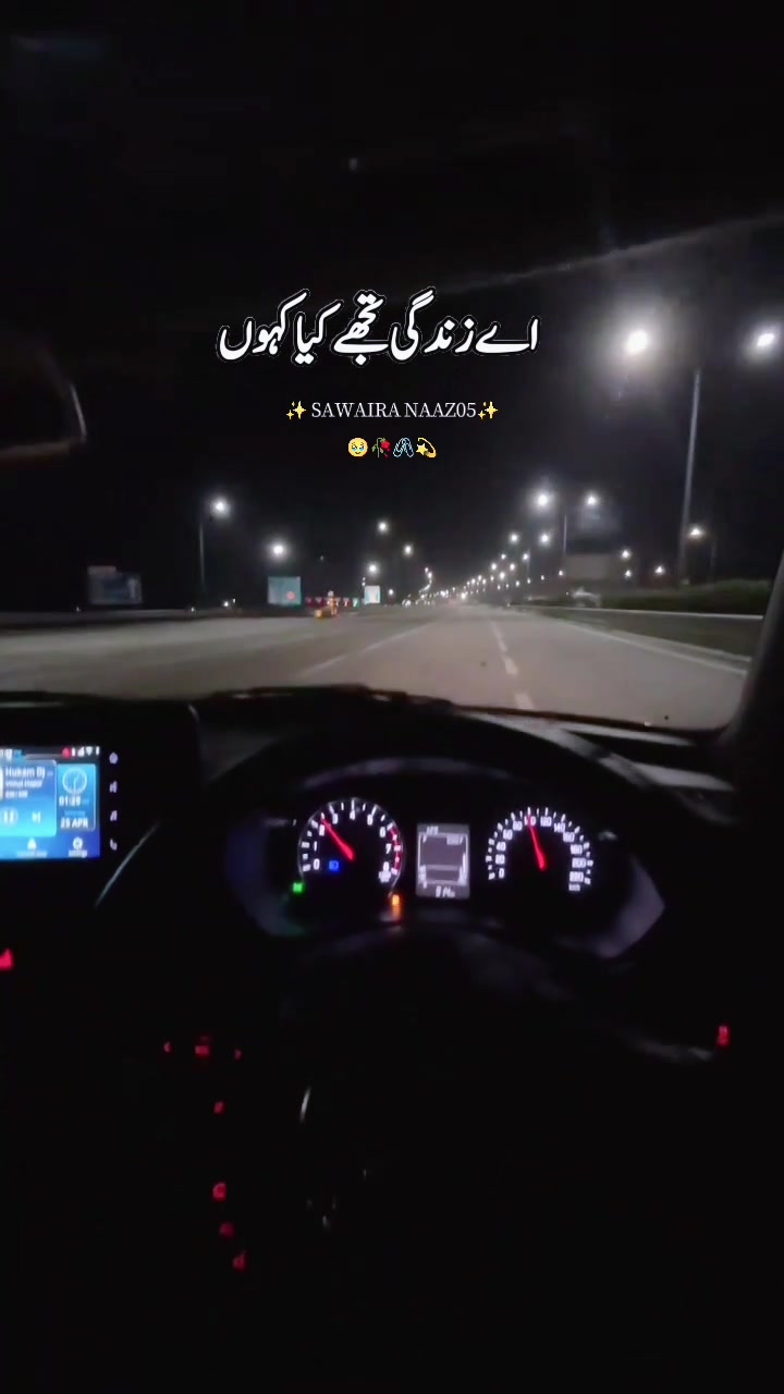 @Sawaira Naaz