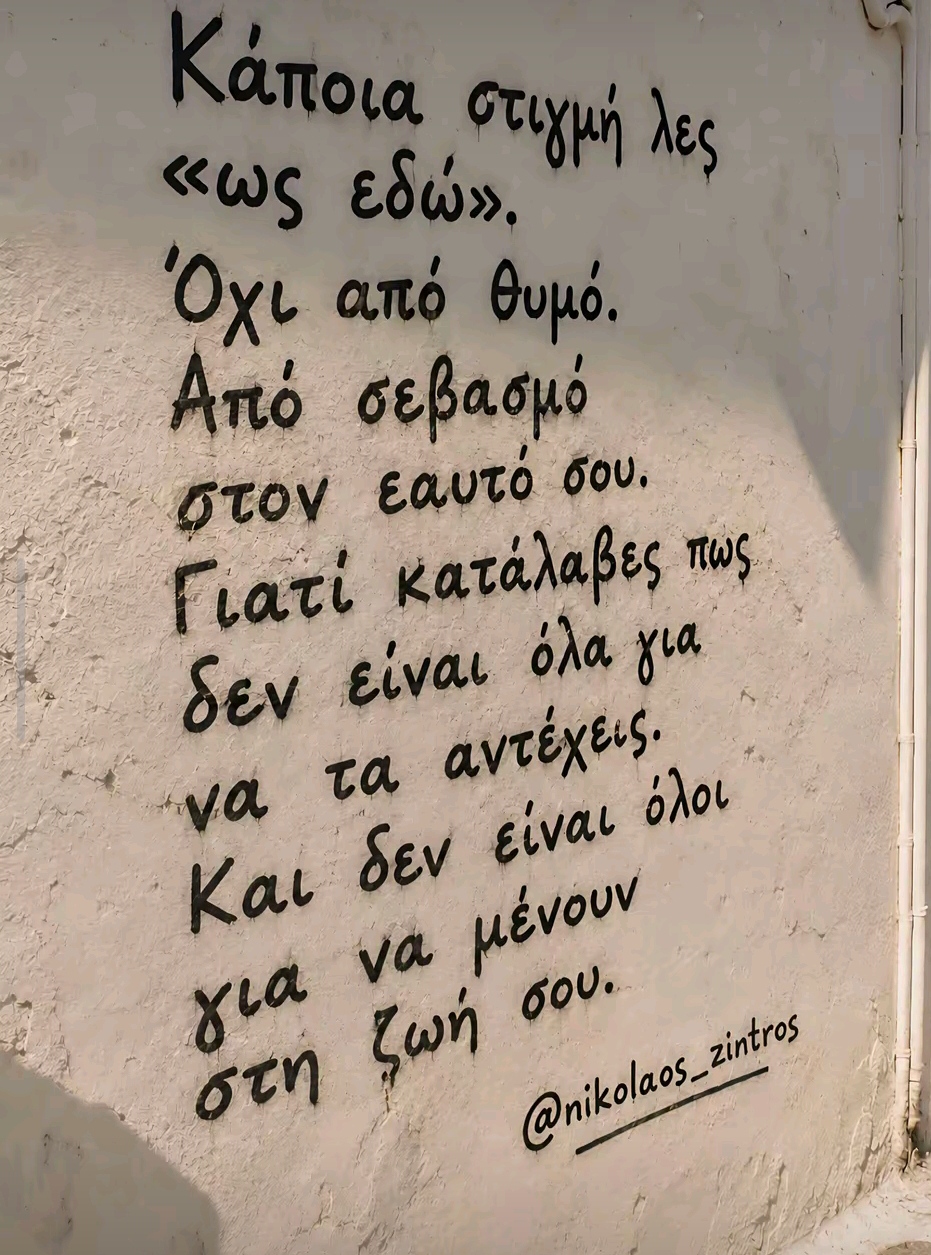 @&Epsilon;&Lambda;&Epsilon;&Nu;&Alpha; &Nu;&Epsilon;&Phi;&Epsilon;&Lambda;&Eta;