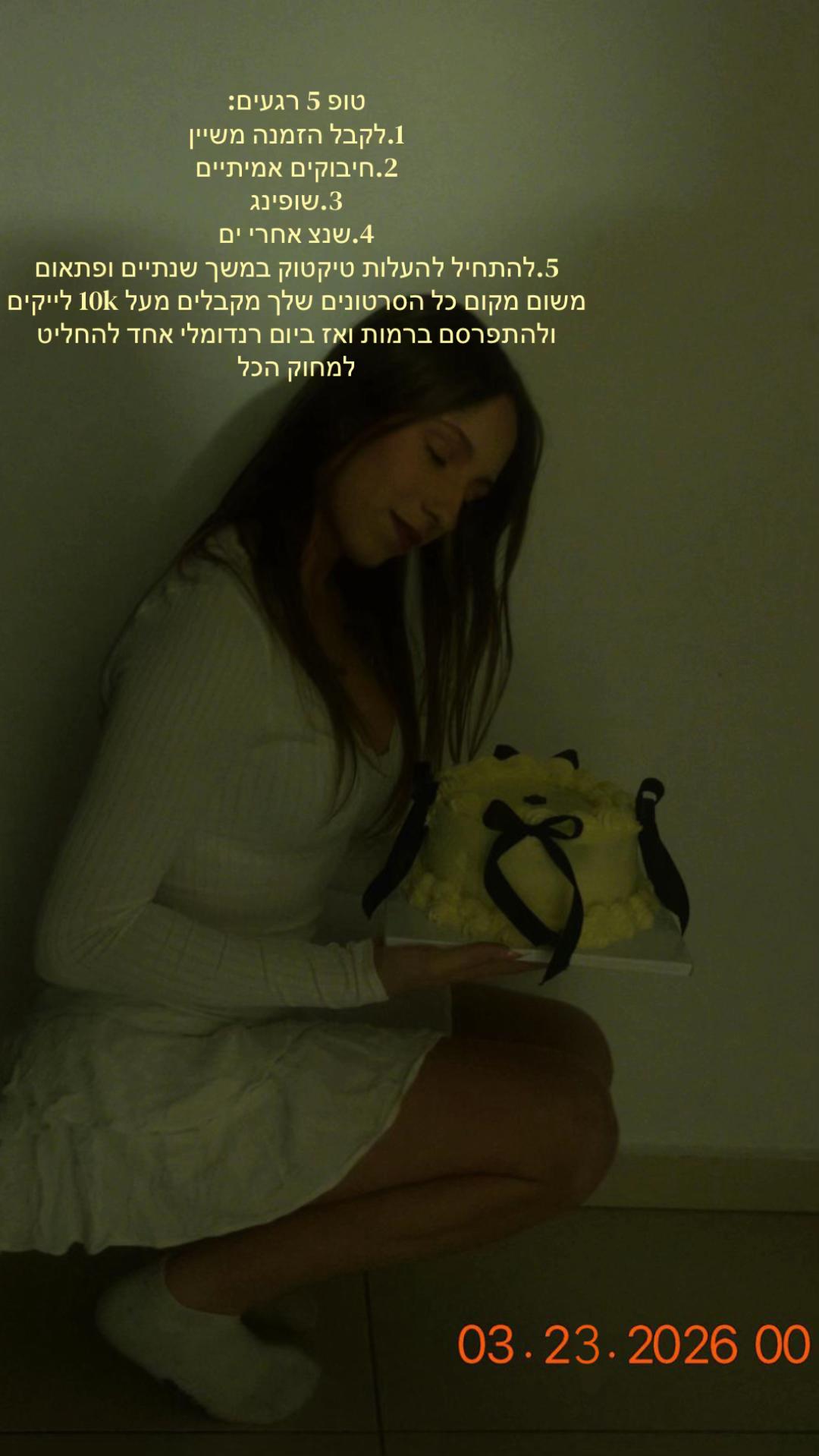 @𝐇𝐚𝐝𝐚𝐬🪽