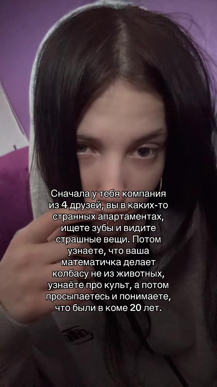 @бинго