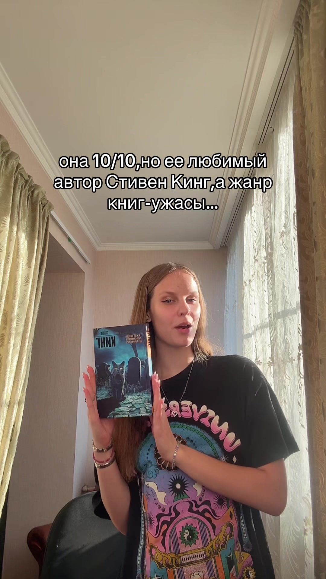 @Саша про книги🪽⭐️
