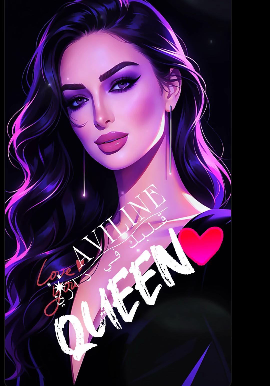 @&hearts;️🥀𝑨𝒗𝒊𝒍𝒊𝒏𝒆🥀&hearts;️