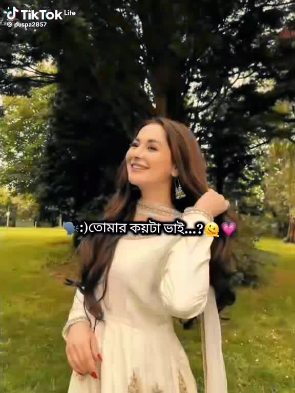 @❤️পিচ্চি মেয়ে❤️