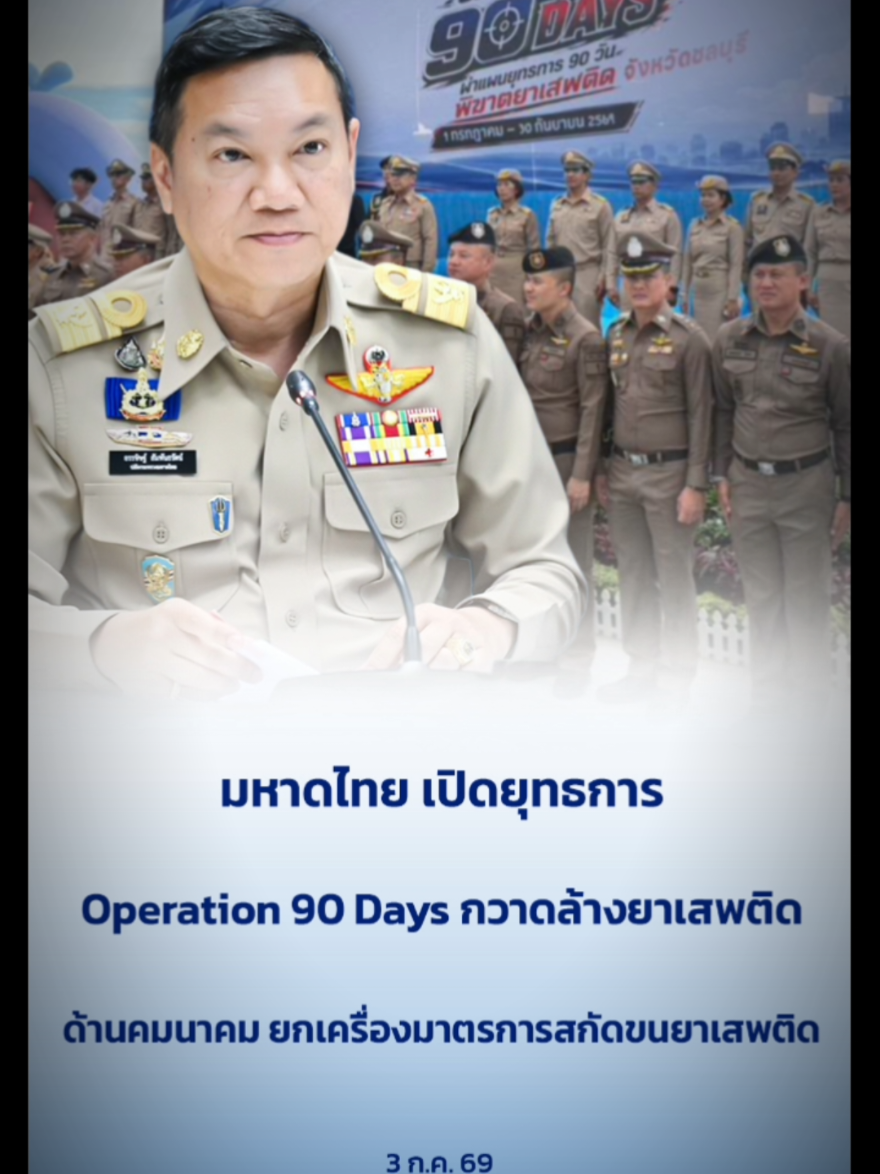 @prsisaket
