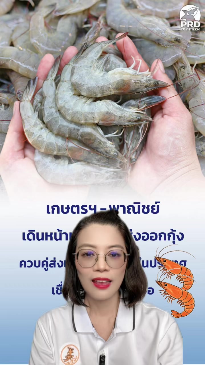@สนง.ประชาสัมพันธ์จังหวัดตรัง
