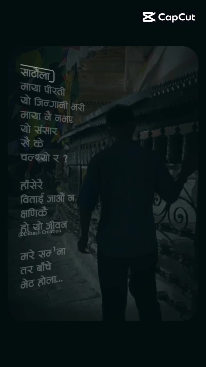 @niraj ghale1234