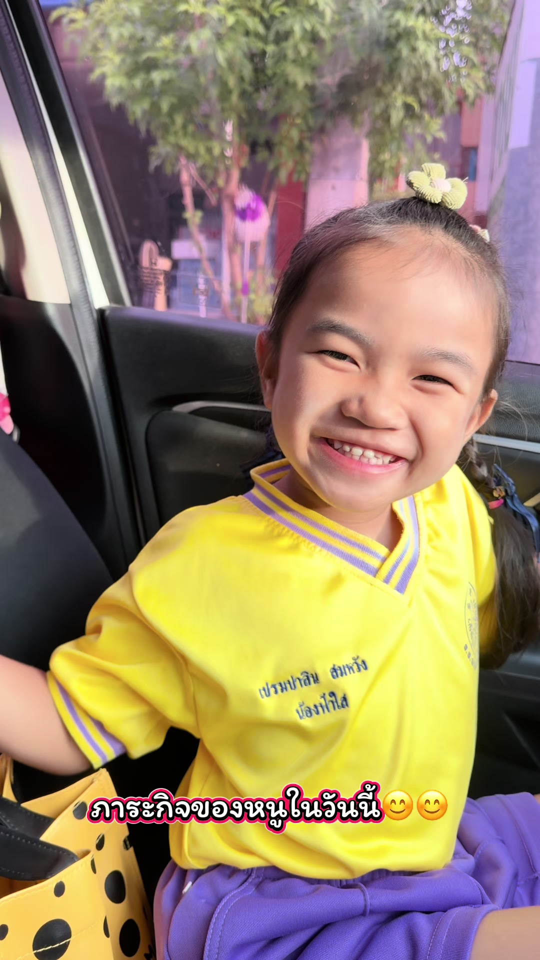 @เรียกฉันว่า Pimmiie