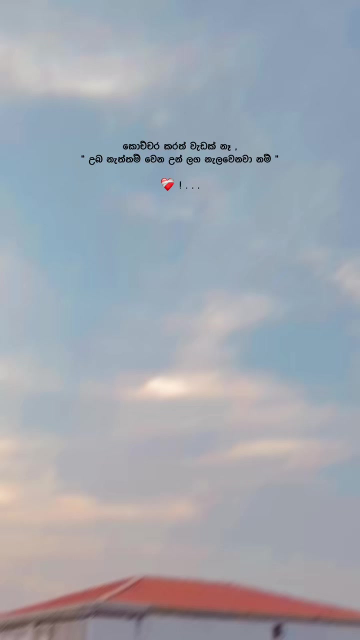 @ruma.quotes