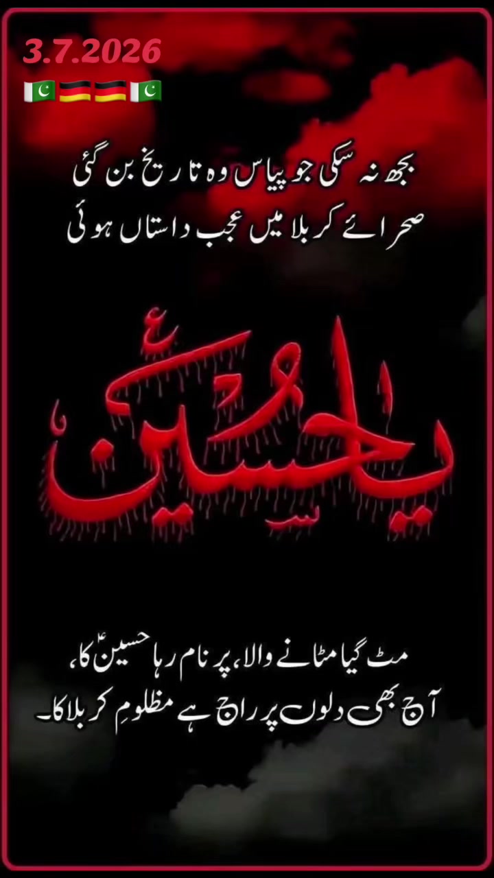 @BABAR 786 Ahmad