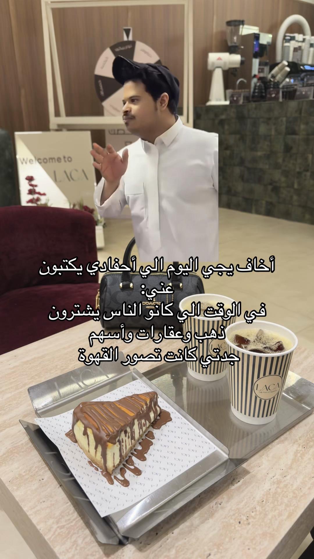@منيره | MUNERA 📸