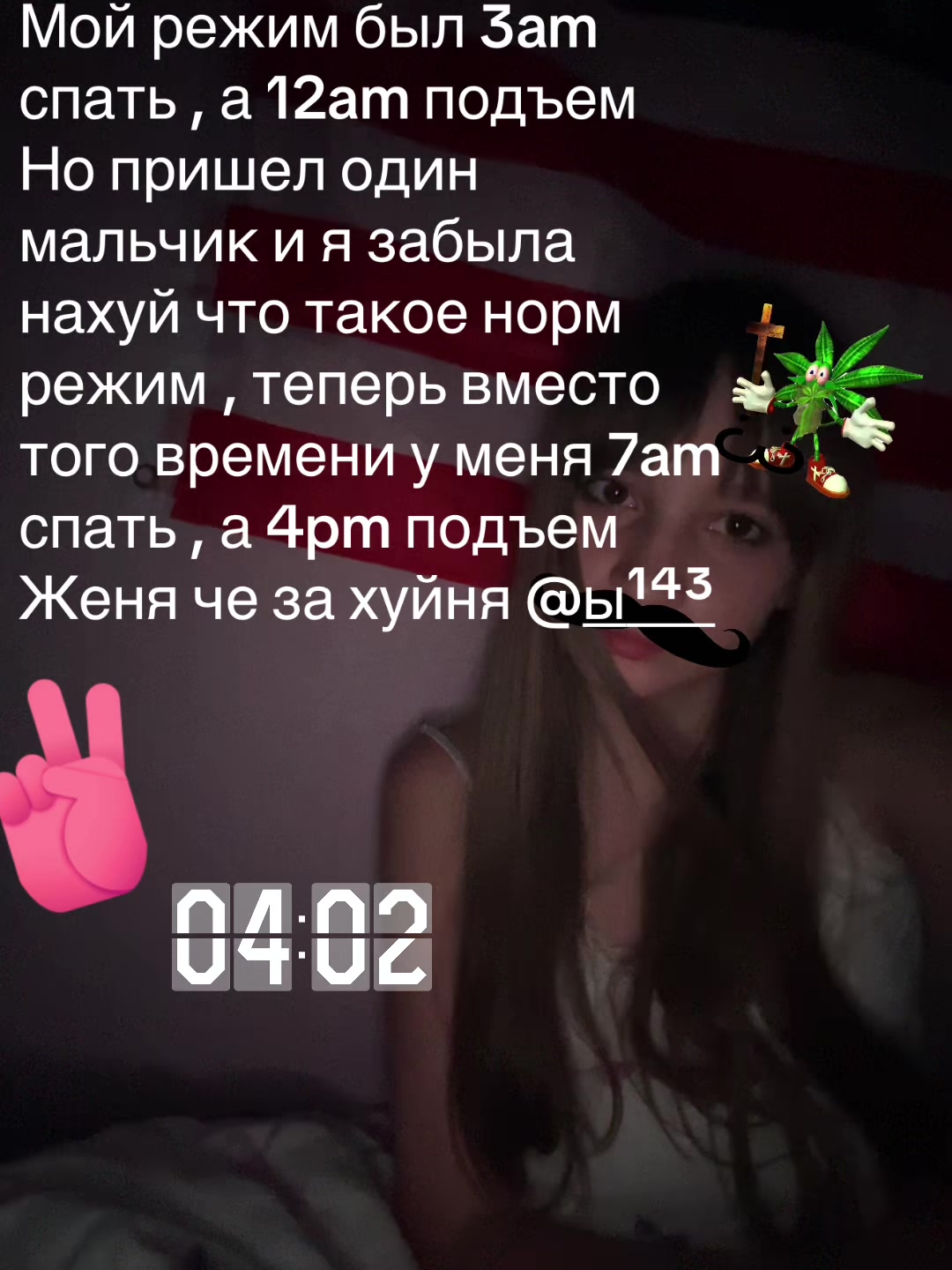 @Ринуля😽