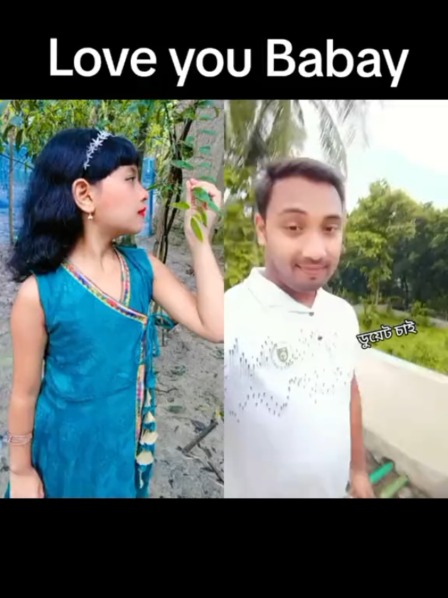 @🍒🍒 মায়ার বাঁধন 🍒🍒