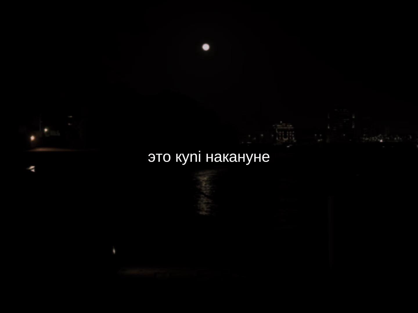 @звуки для липсингов