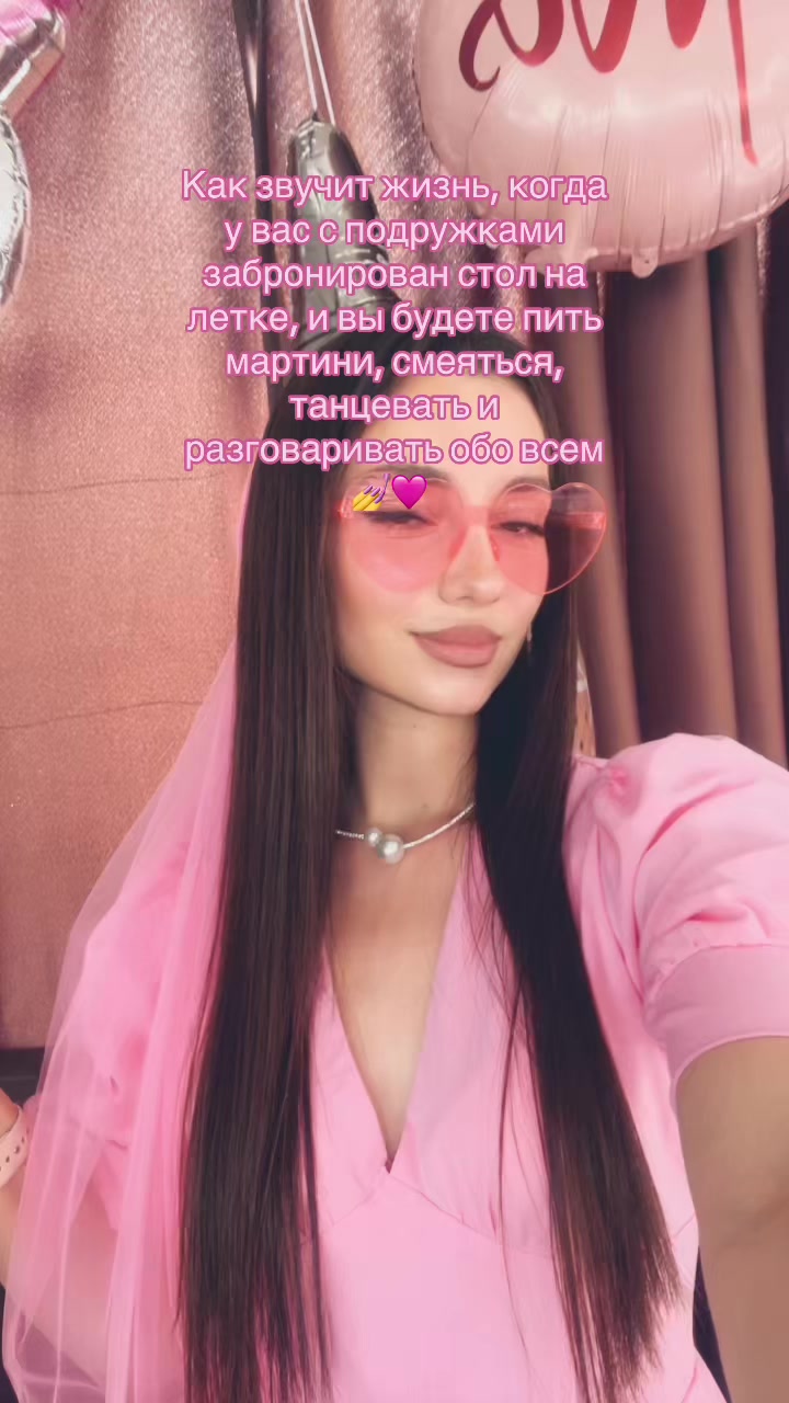 @Виолетта