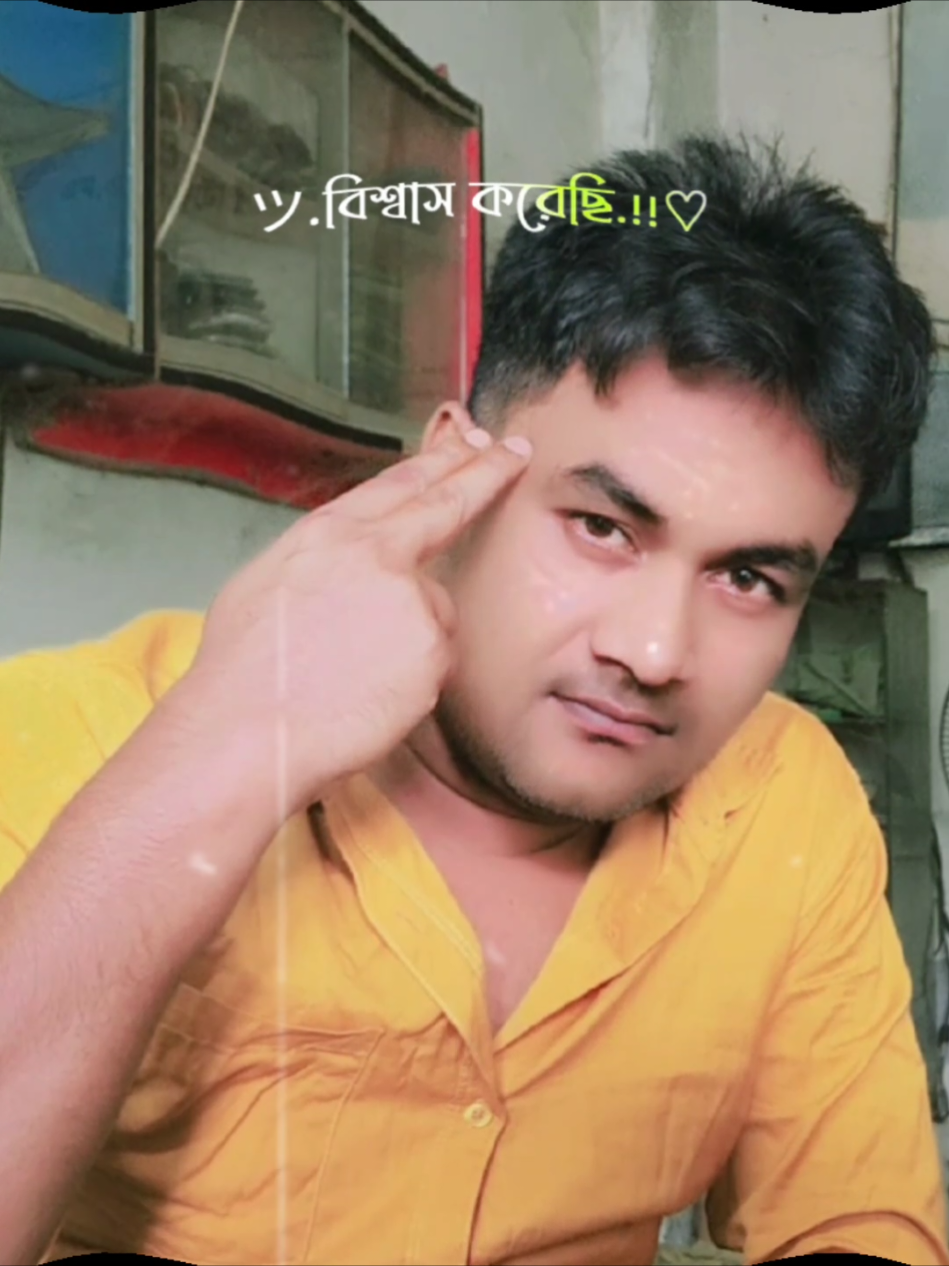 @✅❤️মতিউর❤️✅