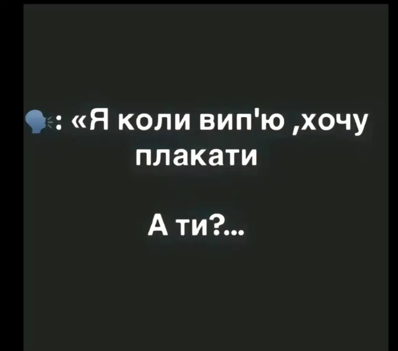 @Шевчук Єва 🩵