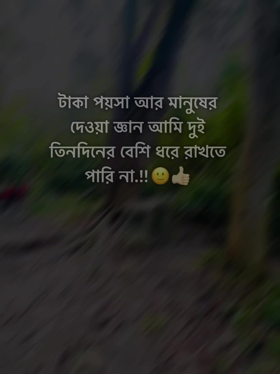 @Ew'r_Shuvo_🦋🖤