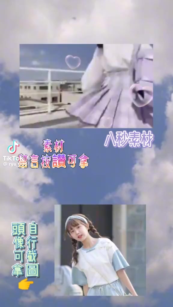 @安安🎀