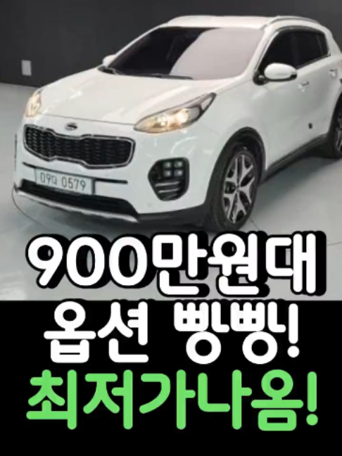 @우리동네차차차