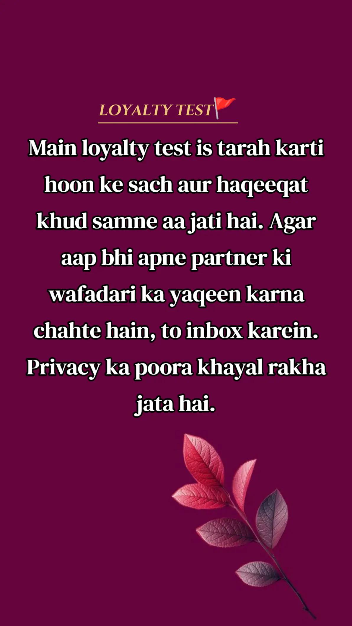 @Loyalty test official