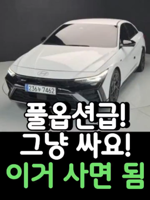 @우리동네차차차
